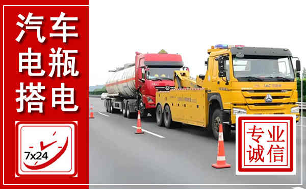 彬州吊车,汽车救援吊车电话