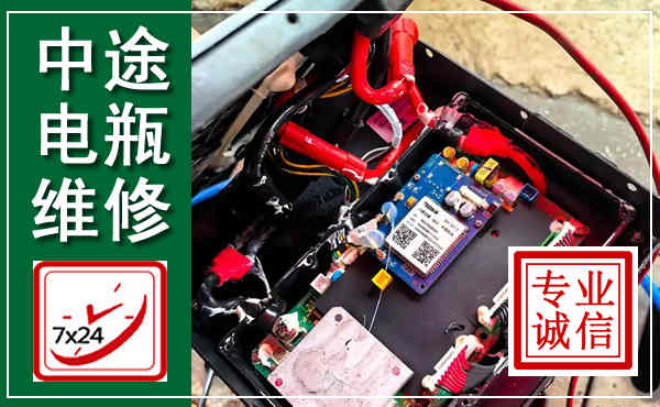 彬州汽车换电瓶,附近电瓶维修救援电话