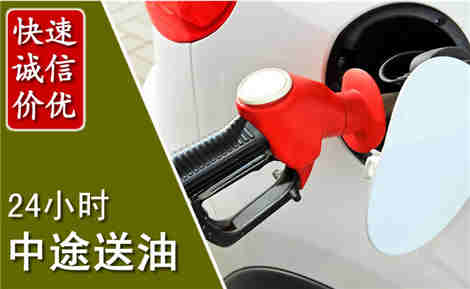 彬州中途送油场景与案例