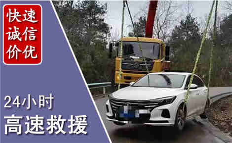 彬州高速公路救援场景与案例