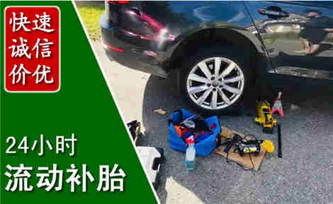 彬州流动补胎场景与案例