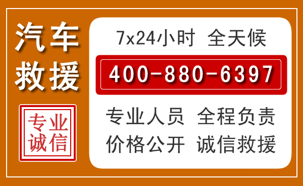 彬州夏季多雨季节，新能源汽车救援的五大注意事项