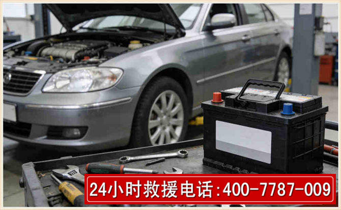 彬州 高温雨天汽车突然没电车辆无法正常行驶该如何处理呢