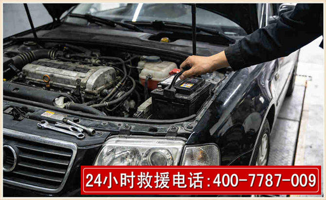 彬州汽车搭电
