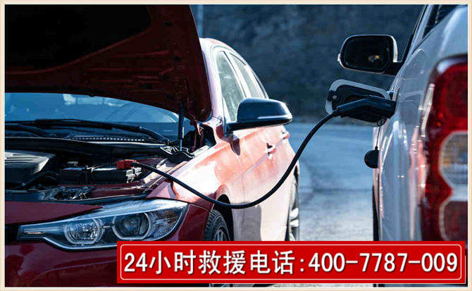 彬州汽车电瓶搭电救援电话